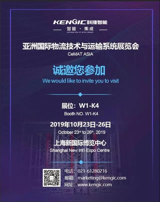 微信图片_20191213160742